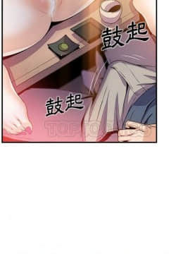 你與我的小秘密 1-60話[完結]_45-00000004