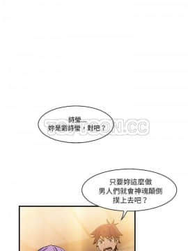 你與我的小秘密 1-60話[完結]_45-00000006
