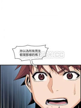 你與我的小秘密 1-60話[完結]_45-00000007