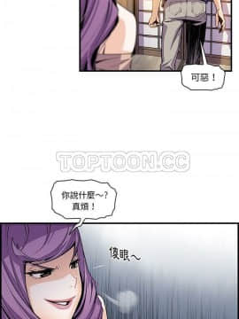 你與我的小秘密 1-60話[完結]_45-00000008