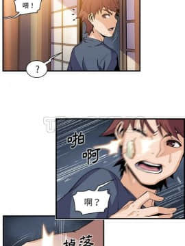 你與我的小秘密 1-60話[完結]_45-00000011