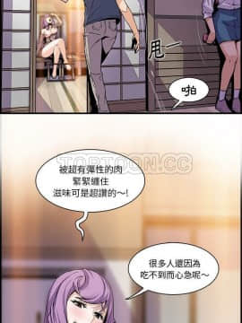 你與我的小秘密 1-60話[完結]_45-00000012