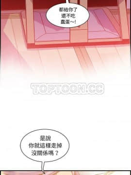 你與我的小秘密 1-60話[完結]_45-00000013