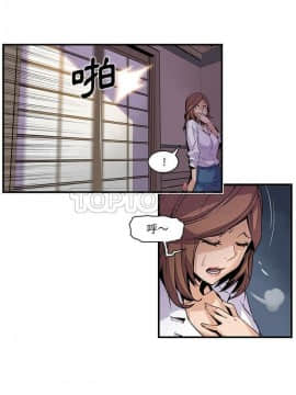 你與我的小秘密 1-60話[完結]_45-00000015