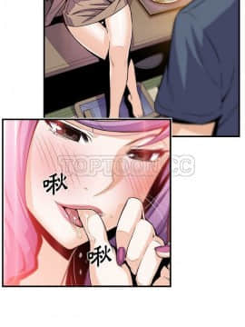 你與我的小秘密 1-60話[完結]_45-00000016