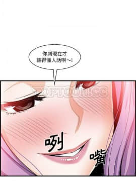 你與我的小秘密 1-60話[完結]_45-00000017