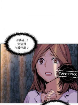 你與我的小秘密 1-60話[完結]_45-00000018