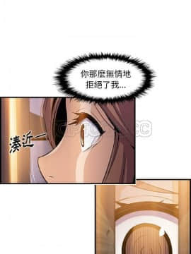 你與我的小秘密 1-60話[完結]_45-00000019