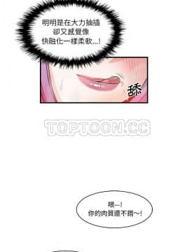 你與我的小秘密 1-60話[完結]_45-00000023