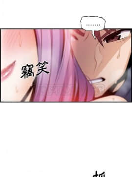 你與我的小秘密 1-60話[完結]_45-00000024