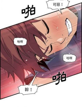 你與我的小秘密 1-60話[完結]_45-00000026