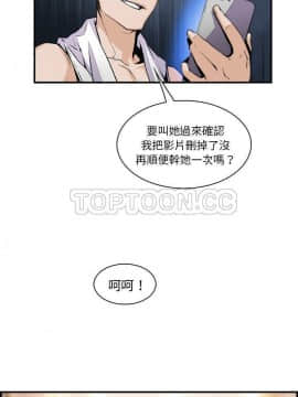 你與我的小秘密 1-60話[完結]_46-00000002