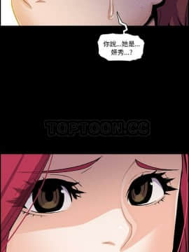你與我的小秘密 1-60話[完結]_46-00000006
