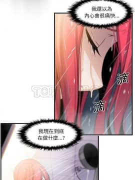 你與我的小秘密 1-60話[完結]_46-00000007