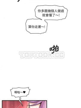 你與我的小秘密 1-60話[完結]_46-00000010