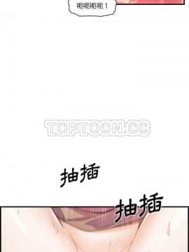 你與我的小秘密 1-60話[完結]_46-00000011