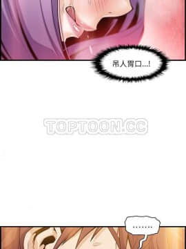 你與我的小秘密 1-60話[完結]_46-00000013