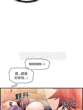 你與我的小秘密 1-60話[完結]_46-00000017