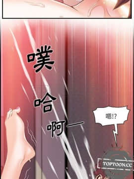 你與我的小秘密 1-60話[完結]_46-00000018