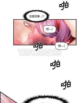 你與我的小秘密 1-60話[完結]_46-00000023