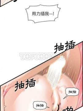 你與我的小秘密 1-60話[完結]_46-00000024