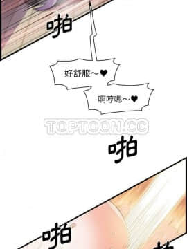 你與我的小秘密 1-60話[完結]_46-00000025