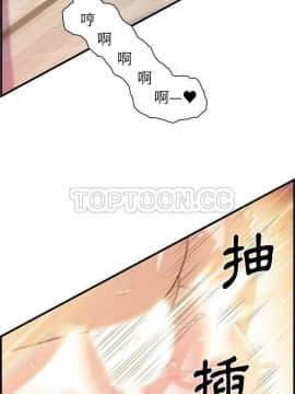 你與我的小秘密 1-60話[完結]_46-00000026