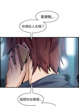 你與我的小秘密 1-60話[完結]_46-00000028