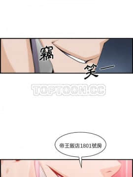 你與我的小秘密 1-60話[完結]_46-00000029