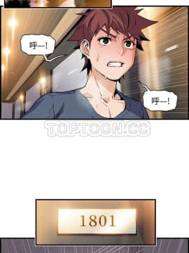 你與我的小秘密 1-60話[完結]_47-00000001