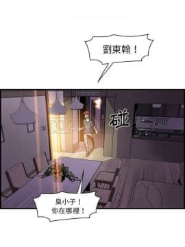 你與我的小秘密 1-60話[完結]_47-00000002
