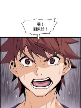 你與我的小秘密 1-60話[完結]_47-00000004