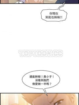 你與我的小秘密 1-60話[完結]_47-00000006