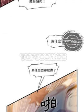 你與我的小秘密 1-60話[完結]_47-00000008