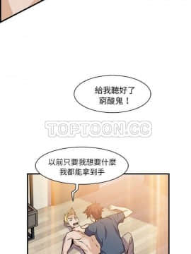 你與我的小秘密 1-60話[完結]_47-00000010