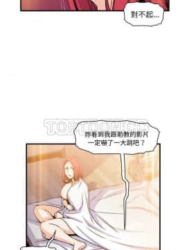 你與我的小秘密 1-60話[完結]_47-00000013