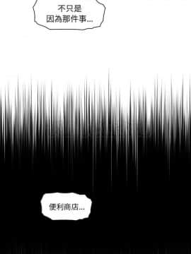 你與我的小秘密 1-60話[完結]_47-00000014