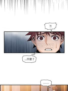 你與我的小秘密 1-60話[完結]_47-00000016