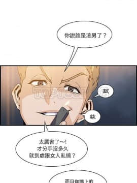 你與我的小秘密 1-60話[完結]_47-00000020