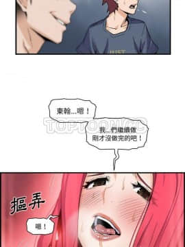 你與我的小秘密 1-60話[完結]_47-00000022