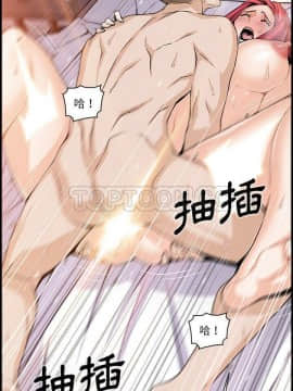 你與我的小秘密 1-60話[完結]_47-00000027