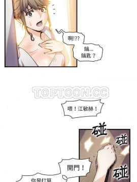 你與我的小秘密 1-60話[完結]_48-00000003