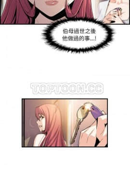 你與我的小秘密 1-60話[完結]_48-00000004