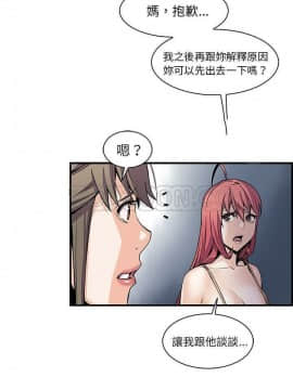你與我的小秘密 1-60話[完結]_48-00000008