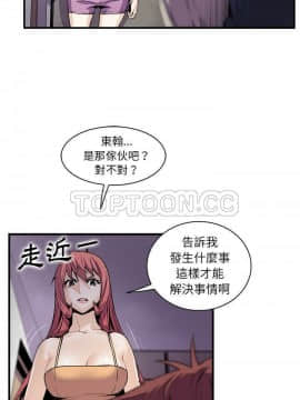 你與我的小秘密 1-60話[完結]_48-00000009