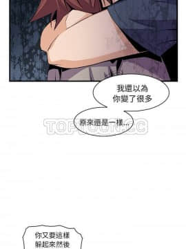 你與我的小秘密 1-60話[完結]_48-00000010