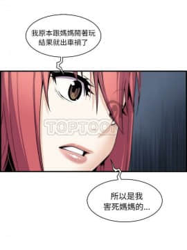 你與我的小秘密 1-60話[完結]_48-00000013