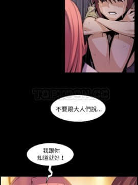 你與我的小秘密 1-60話[完結]_48-00000020
