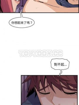 你與我的小秘密 1-60話[完結]_48-00000022