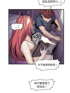 你與我的小秘密 1-60話[完結]_48-00000024